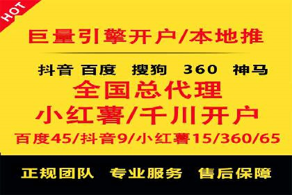 SEM投放实战：精准锁定潜在客户